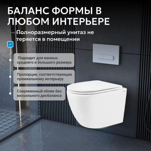 Унитаз ABBER Bequem AC1103 подвесной белый, безободковый