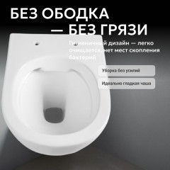 Унитаз ABBER Bequem AC1103 подвесной белый, безободковый
