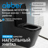 Унитаз ABBER Rechteck AC1210TMB компакт черный матовый, безободковый, смыв торнадо
