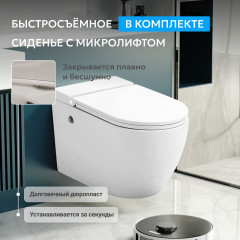 Унитаз ABBER Bequem AC1108P подвесной белый с импульсным смывом