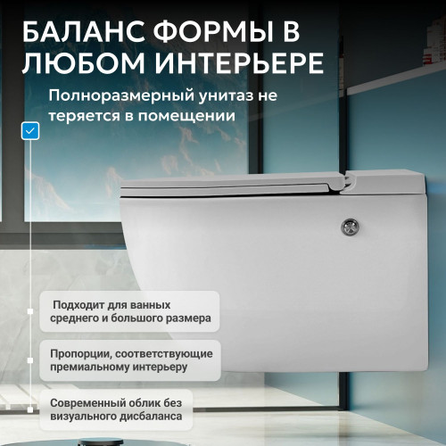 Унитаз ABBER Bequem AC1108P подвесной белый с импульсным смывом