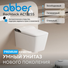 Комплект ABBER подвесной электронный унитаз-биде Rechteck AC1215S с инсталляцией AC0101P2