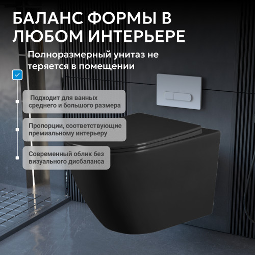 Унитаз ABBER Bequem AC1103MB подвесной черный матовый, безободковый