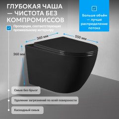 Унитаз ABBER Bequem AC1103MB подвесной черный матовый, безободковый