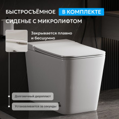 Унитаз ABBER Rechteck AC1213P приставной белый с импульсным смывом