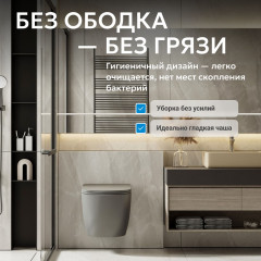 Унитаз ABBER Bequem AC1101TMG подвесной серый матовый, безободковый, смыв торнадо