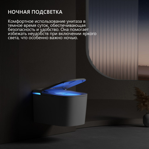 Комплект ABBER подвесной электронный унитаз-биде Rechteck AC1216S с инсталляцией AC0101P2