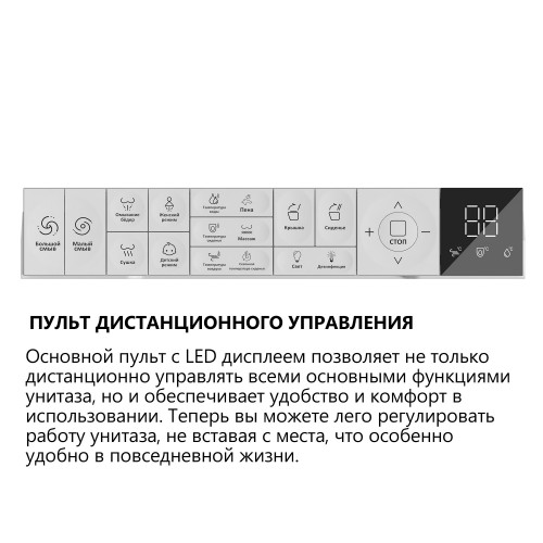 Комплект ABBER подвесной электронный унитаз-биде Rechteck AC1216S с инсталляцией AC0101P2