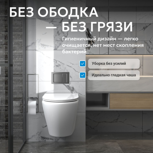 Унитаз ABBER Bequem AC1102 подвесной белый, безободковый