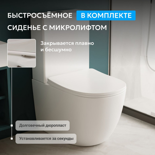 Унитаз ABBER Bequem AC1110 компакт белый, безободковый