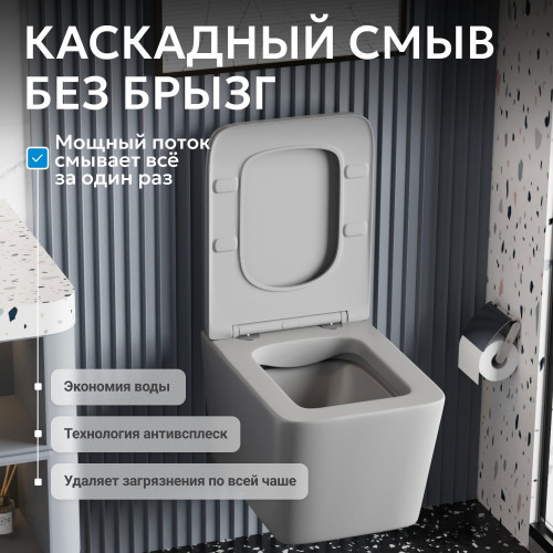 Унитаз ABBER Rechteck AC1201MG подвесной серый матовый, безободковый