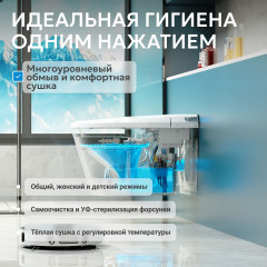 Электронный унитаз-биде ABBER Bequem AC1117S приставной белый