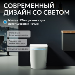 Электронный унитаз-биде ABBER Bequem AC1117S приставной белый