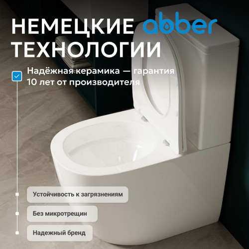 Унитаз ABBER Bequem AC1110T компакт белый, безободковый, смыв торнадо