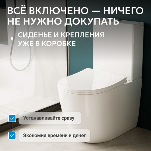 Унитаз ABBER Bequem AC1110T компакт белый, безободковый, смыв торнадо