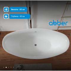 Акриловая ванна ABBER AB9248 белая