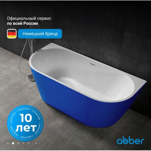 Акриловая ванна ABBER AB9216-1.7DB синяя