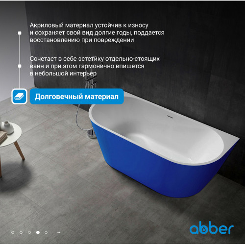 Акриловая ванна ABBER AB9216-1.7DB синяя