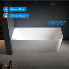 Акриловая ванна ABBER AB9331-1.6 R белая