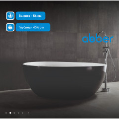 Акриловая ванна ABBER AB9279MB черная матовая