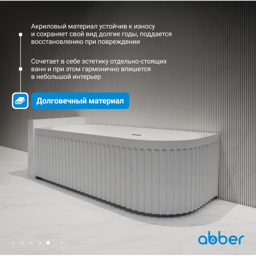 Акриловая ванна ABBER AB9412-1.5 R белая