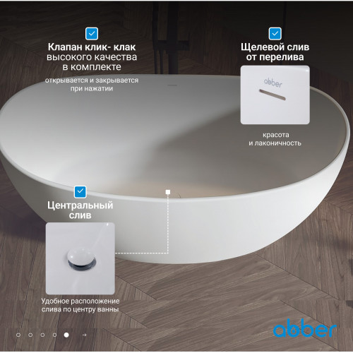Карбоновая ванна ABBER Karbon AK9001-1.7 черная