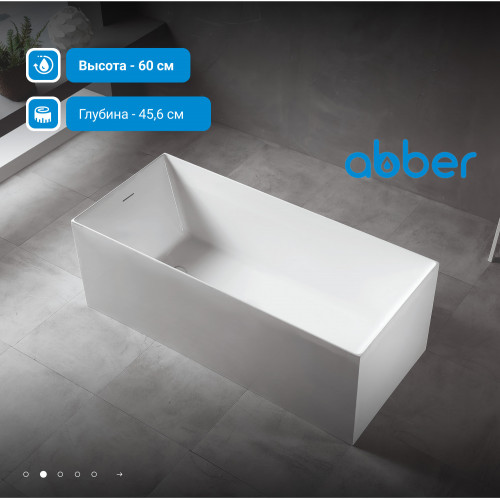 Акриловая ванна ABBER AB9274-1.7 белая