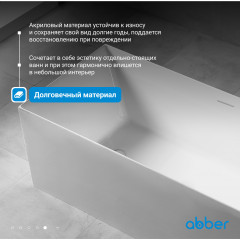 Акриловая ванна ABBER AB9274-1.7 белая