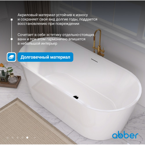 Акриловая ванна ABBER AB9209 белая