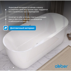 Акриловая ванна ABBER AB9219 белая