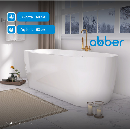 Акриловая ванна ABBER AB9219 белая