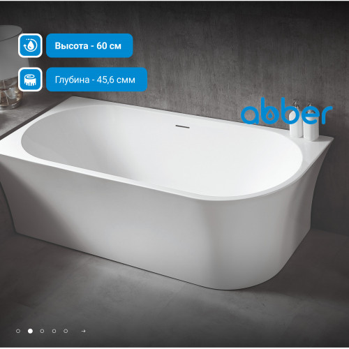 Акриловая ванна ABBER AB9257-1.7 R белая