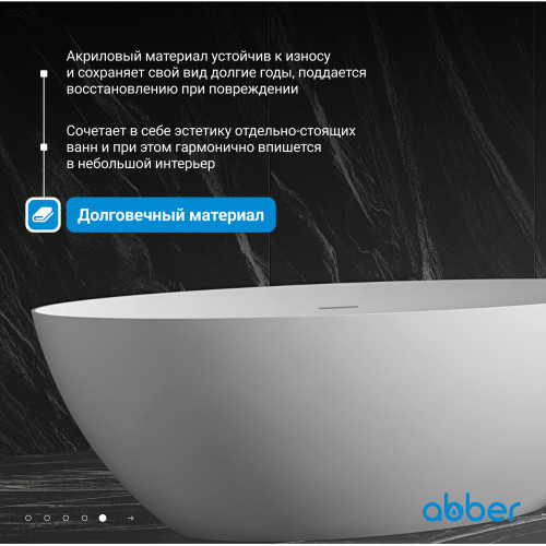 Акриловая ванна ABBER AB9374-1.8 белая