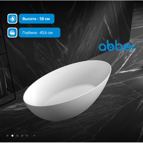 Акриловая ванна ABBER AB9374-1.8 белая