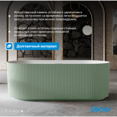 Ванна из искусственного камня ABBER Stein AS9601MCG зеленая матовая