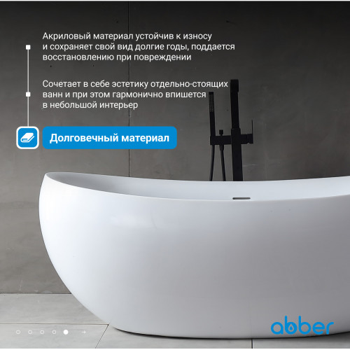 Акриловая ванна ABBER AB9236 белая