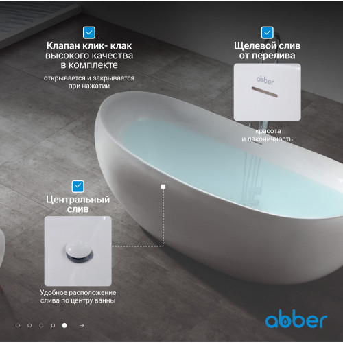 Акриловая ванна ABBER AB9236 белая
