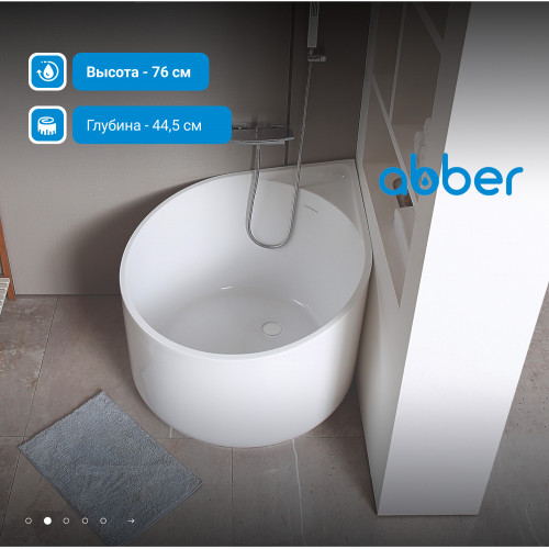 Акриловая ванна ABBER AB9305 белая