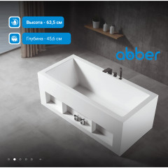 Акриловая ванна ABBER AB9339-1.7 белая