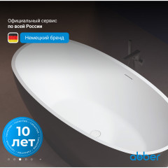 Акриловая ванна ABBER AB9207MB черная матовая