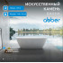 Ванна из искусственного камня ABBER Stein AS9612-1.7 белая матовая