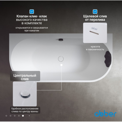 Ванна из искусственного камня ABBER Leipzig AM9916BW черно-белая матовая
