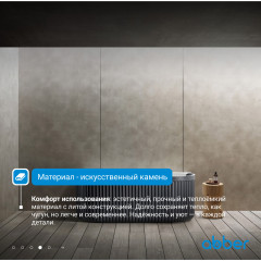 Ванна из искусственного камня ABBER Leipzig AM9916BW черно-белая матовая