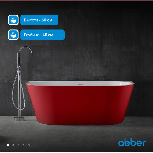Акриловая ванна ABBER AB9216-1.7R красная