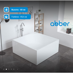 Акриловая ванна ABBER AB9337 белая