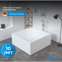 Акриловая ванна ABBER AB9337 белая