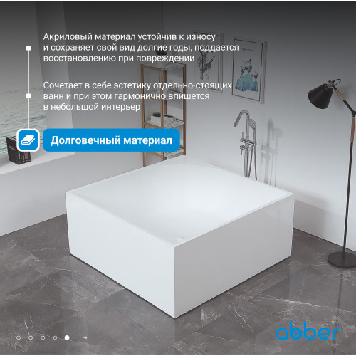 Акриловая ванна ABBER AB9337 белая