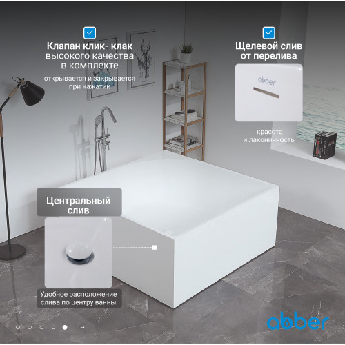 Акриловая ванна ABBER AB9337 белая