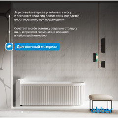 Акриловая ванна ABBER AB9363-1.7 белая