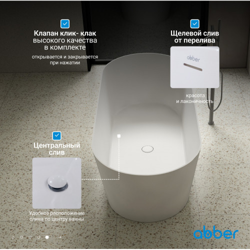 Ванна из искусственного камня ABBER Stein AS9622 белая матовая